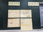 112.09.21六忠閱讀_有層次的提問:PXL_20230921_060158456