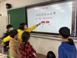 114.02.12四忠社會課-元宵節燈謎體驗:IMG_5007