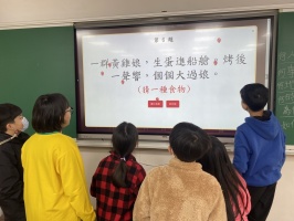 114.02.12四忠社會課-元宵節燈謎體驗:IMG_5008