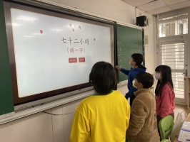 114.02.12四忠社會課-元宵節燈謎體驗:IMG_5009