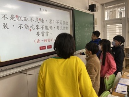 114.02.12四忠社會課-元宵節燈謎體驗:IMG_5010