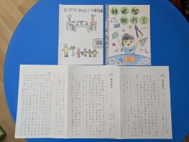 114.03.07希望閱讀圖文創作大賽_校內初選