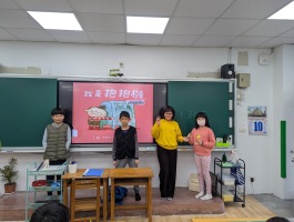 114.03.11故事小志工_我是抱抱機_關懷:PXL_20250310_000318461