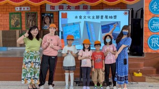 114.05.06米食文化主題書展抽獎活動