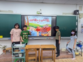 114.04.28故事小志工_神豬村選村長:PXL_20250428_002550359