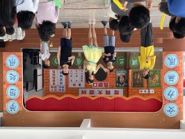 114.06.24「當我們童在藝起」表演體驗:IMG_2616