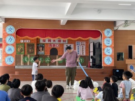 114.06.24「當我們童在藝起」表演體驗:IMG_2621